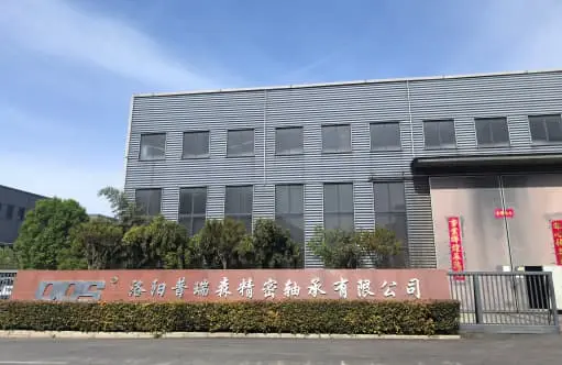 ​​​​​​​Factory Building